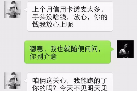 贵溪如果欠债的人消失了怎么查找，专业讨债公司的找人方法